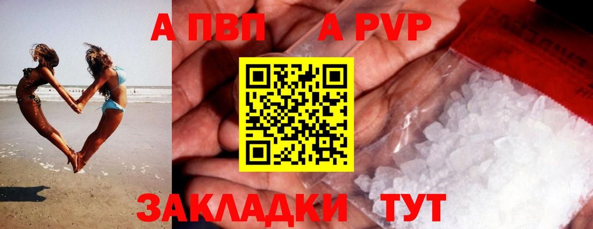 Кетамин  Вход с VPN  Каннабис  Звенигород  НБОМе  Кокаин  Купить наркоту  ГАШ  Мефедрон  МЕФ  