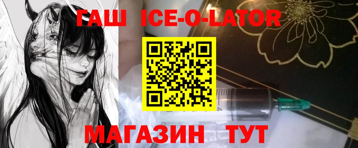 Гашиш 40% ТГК Звенигород
