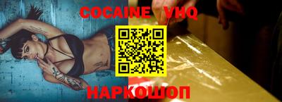 героин Кулебаки
