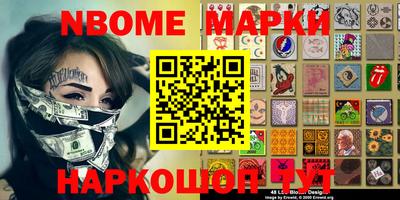 героин Кулебаки