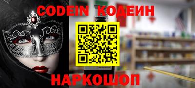 героин Кулебаки