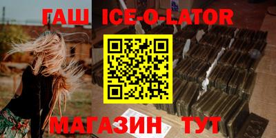героин Кулебаки