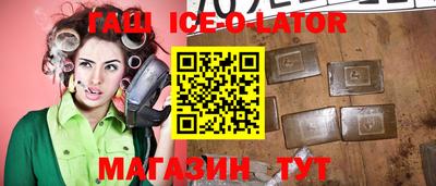 марки lsd Кунгур