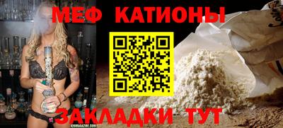 mdma Кумертау