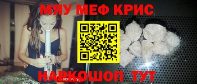 mdma Кумертау