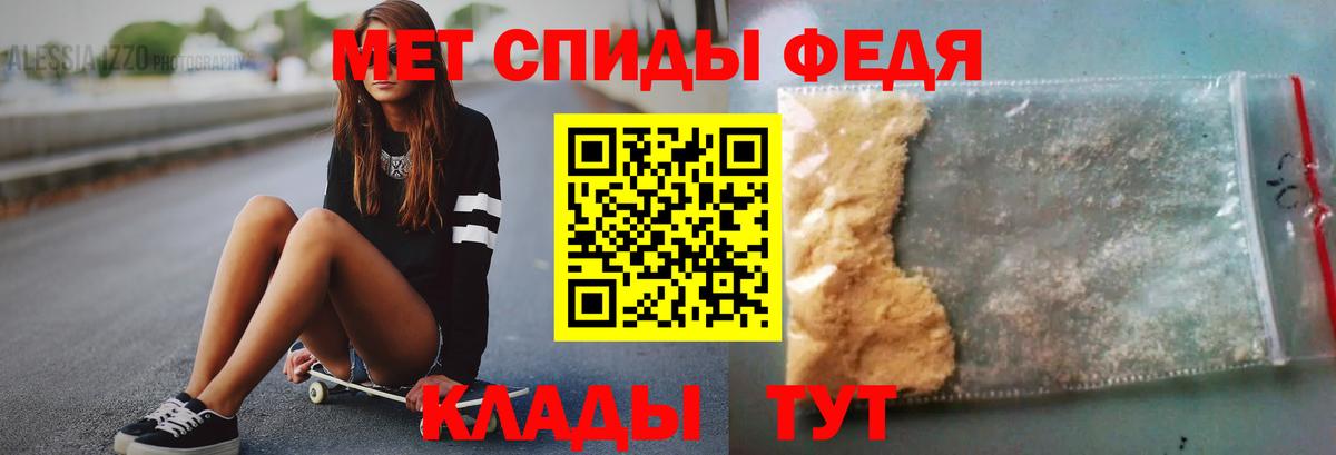 Метамфетамин Methamphetamine Звенигород