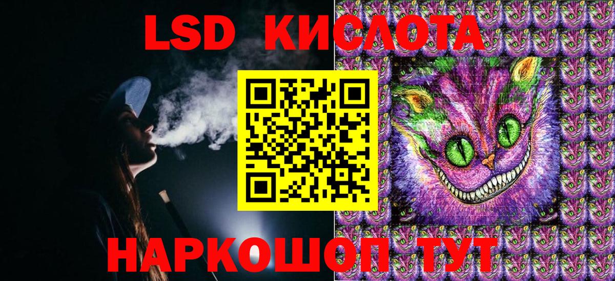 Звенигород  Марки NBOMe 1,5мг  Марки N-bome  Вход с VPN 