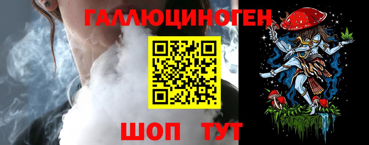 Звенигород  где найти наркотики  Вход с VPN  Галлюциногенные грибы MAGIC MUSHROOMS 